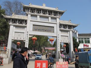 Hoofdingang van de sculpture factory in Jingdezhen